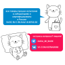 Комплект с жилеткой для кота Басика и Ли-Ли Baby